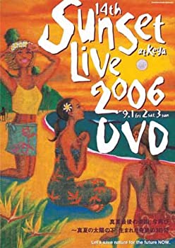 【中古】(未使用品)SunSetLive2006DVD|GoodLifeStore