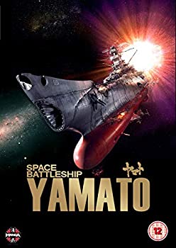 【中古】(未使用品)SPACE BATTLESHIP ヤマト スタンダード・エディション 【DVD】