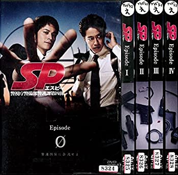 【中古】SP エスピー 警視庁警備部警護課第四係 [レンタル落ち] (全5巻)
