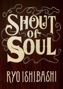 【中古】(非常に良い)SHOUT of SOUL (DVD)|GoodLifeStore