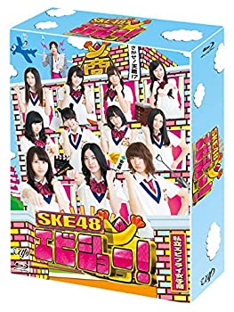 【中古】（非常に良い）SKE48 エビショー! Blu-ray BOX(本編3枚+特典ディスクBD2枚)