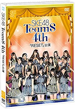 【中古】（非常に良い）SKE48 TeamS 4th 「RESET」公演 [DVD]