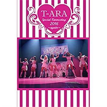 【中古】（非常に良い）T-ARA Special Fanmeeting 2016~again~(通常盤A) [DVD]