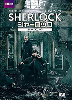 【中古】（非常に良い）SHERLOCK/シャーロック シーズン4 DVD-BOX