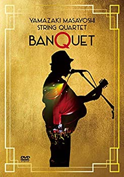 【中古】（非常に良い）String Quartet BANQUET[DVD]