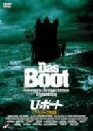 【中古】（非常に良い）U・ボート TVシリーズ完全版 [DVD]