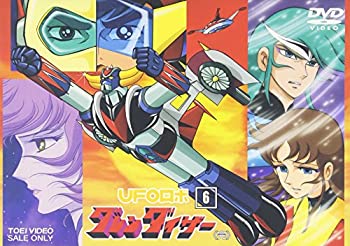 【中古】（非常に良い）UFOロボ グレンダイザー VOL.6 [DVD]