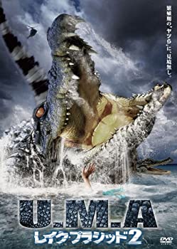 【中古】（非常に良い）U.M.A.レイク・プラシッド2 [DVD]