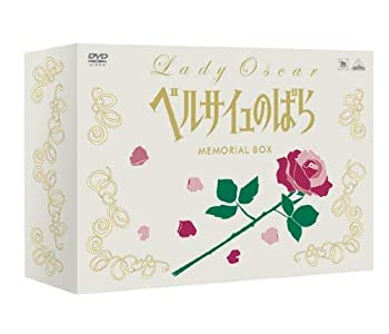 【中古】(未使用品)TMS DVD COLLECTION ベルサイユのばら MEMORIAL BOX|GoodLifeStore