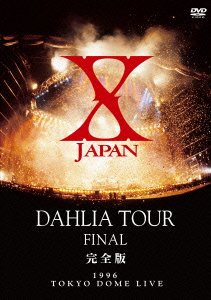 【中古】X JAPAN DAHLIA TOUR FINAL完全版 [DVD]｜GoodLifeStore