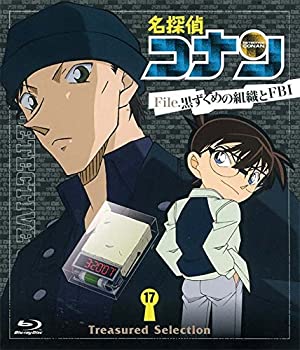 【中古】（非常に良い）Treasured Selection File.黒ずくめの組織とFBI 17 [Blu-ray]