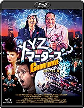 【中古】（非常に良い）XYZマーダーズ -HDリマスター版- [Blu-ray]｜GoodLifeStore