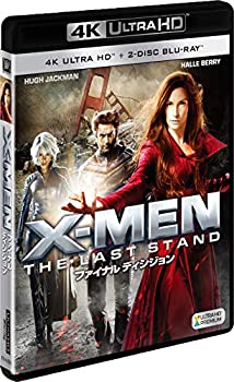 【中古】（非常に良い）X-MEN:ファイナル ディシジョン (3枚組)[4K ULTRA HD + Blu-ray]｜GoodLifeStore