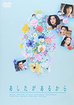 【中古】あしたがあるから DVD-BOX|GoodLifeStore