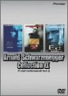 【中古】（非常に良い）アーノルド・シュワルツェネッガー・セットII [DVD]