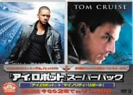 【中古】（非常に良い）アイ ロボット　+　マイノリティ・リポート [DVD]