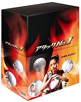 【中古】（非常に良い）アタックNo.1 DVD-BOX