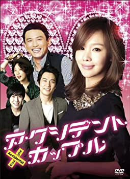 【中古】(未使用品)アクシデント・カップル DVD-BOX|GoodLifeStore