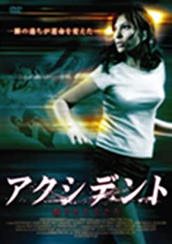 【中古】(未使用品)アクシデント~騙された女たち [DVD]｜GoodLifeStore