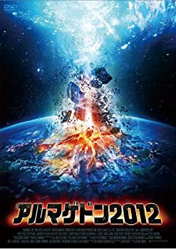 【中古】(未使用品)アルマゲドン 2012 [DVD]｜GoodLifeStore
