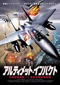 【中古】(未使用品)アルティメット・インパクト [DVD]