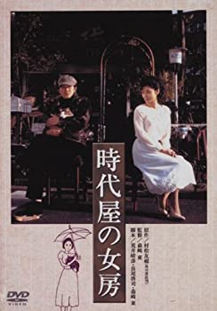 【中古】(未使用品)あの頃映画 「時代屋の女房」 [DVD]