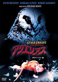 【中古】（非常に良い）アクエリアス HDリマスター版 [DVD]