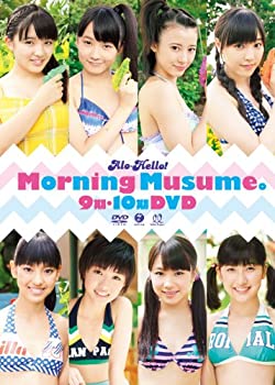 【中古】（非常に良い）アロハロ! モーニング娘。9・10期 DVD