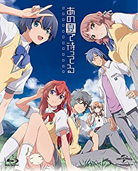 【中古】あの夏で待ってる Blu-ray Complete Box|GoodLifeStore