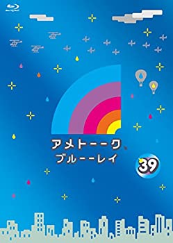 【中古】（非常に良い）アメトーーク! ブルーーレイ39 [Blu-ray]