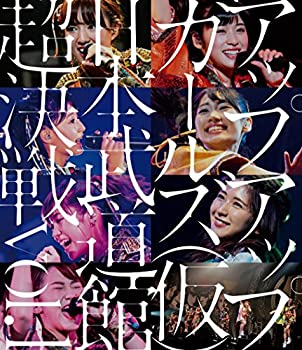 【中古】（非常に良い）アップアップガールズ日本武道館超決戦 vol.1(BRD) [Blu-ray]