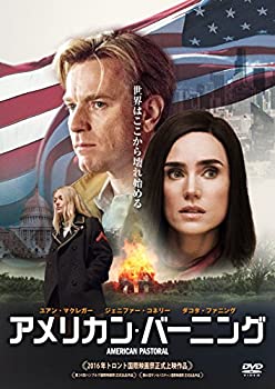 【中古】（非常に良い）アメリカン・バーニング [DVD]
