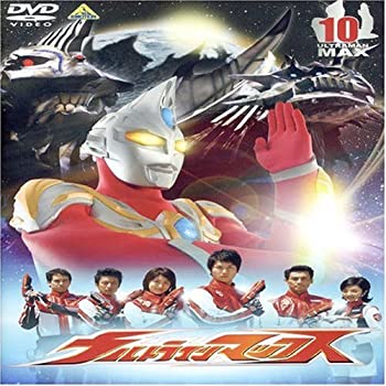 【中古】(未使用品)ウルトラマンマックス 10 [DVD]