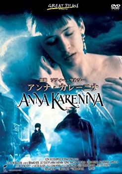 【中古】（非常に良い）アンナ・カレーニナ [DVD]