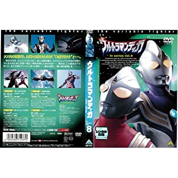 【中古】（非常に良い）ウルトラマンティガ 8[レンタル落ち]