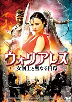 【中古】（非常に良い）ウォリアレス 女剣士と聖なる円環[DVD]｜GoodLifeStore