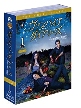 【中古】（非常に良い）ヴァンパイア・ダイアリーズ〈サード・シーズン〉 セット1 [DVD]