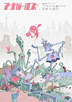 【中古】（非常に良い）アンガールズ単独ライブ「~ゴミにも息づく生命がある~」 [DVD]