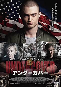 【中古】（非常に良い）アンダーカバー [DVD]