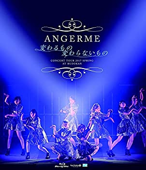 【中古】（非常に良い）アンジュルム コンサートツアー2017春~変わるもの 変わらないもの~ [DVD]