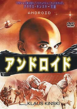 【中古】（非常に良い）アンドロイド ダニエル博士の異常な愛情 [DVD]