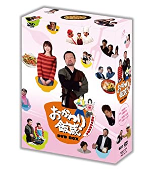 【中古】(未使用品)おかわり飯蔵 初回限定BOX [DVD]｜GoodLifeStore