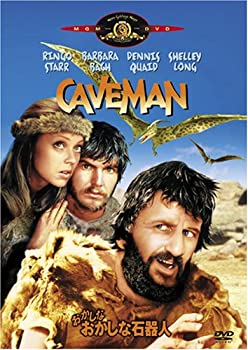 【中古】（非常に良い）おかしなおかしな石器人 [DVD]
