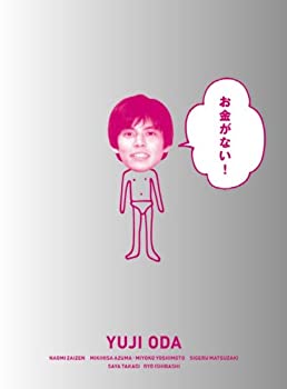 【中古】(未使用品)お金がない! DVD-BOX