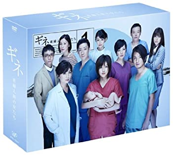【中古】（非常に良い）ギネ 産婦人科の女たち　DVD-BOX