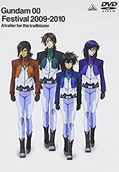 【中古】(未使用品)ガンダム00 Festival2009-2010 A trailer for the trailblazer [DVD]｜GoodLifeStore