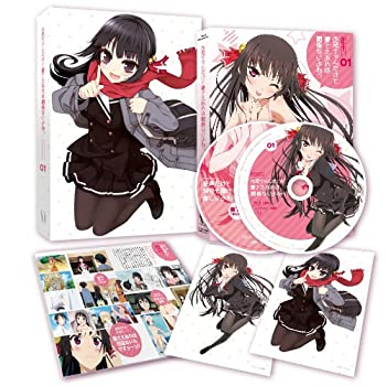 【中古】（非常に良い）お兄ちゃんだけど愛さえあれば関係ないよねっ Vol.1 [Blu-ray]