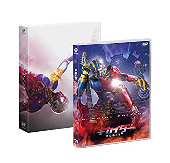 【中古】キカイダー REBOOT DVDスペシャル・エディション｜GoodLifeStore