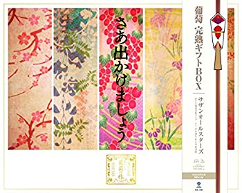 【中古】（非常に良い）おいしい葡萄の旅ライブ -at DOME&日本武道館- (Blu-ray完全生産限定盤)