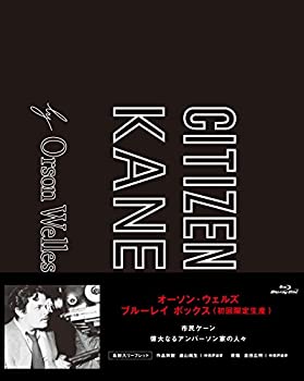 【中古】（非常に良い）オーソン・ウェルズ Blu-ray BOX 《初回限定》｜GoodLifeStore